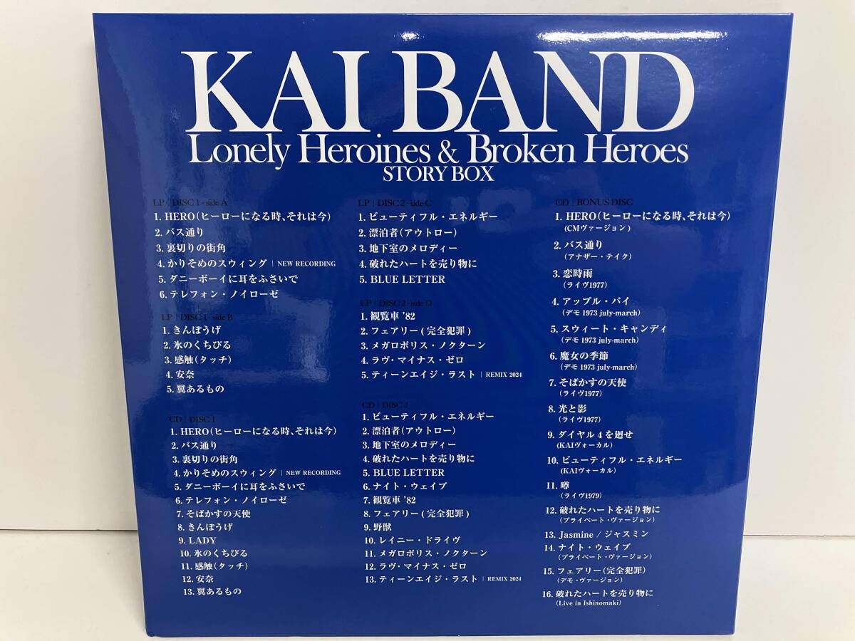 KAI BAND 完全生産限定盤 新品 Lonely Heroines Amazon.co.jp: KAI BAND STORY BOX Lonely Heroines & Broken Heroes