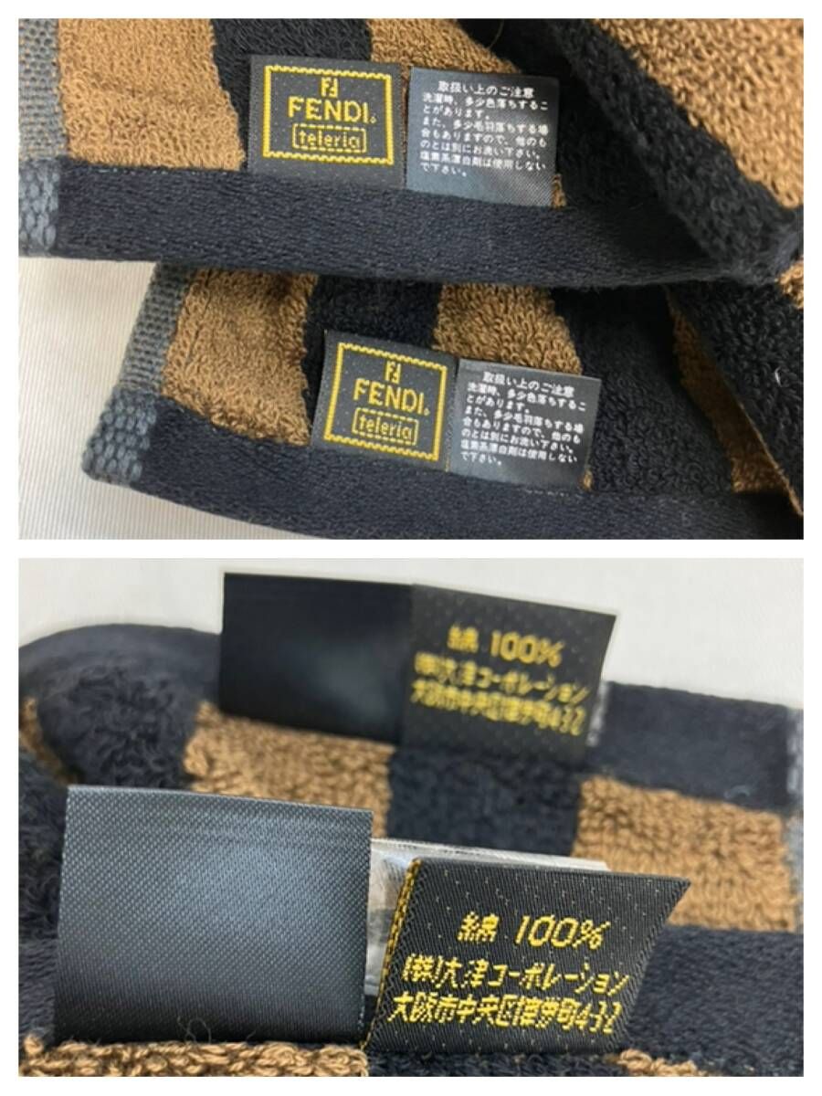 FENDI タオルセット ブラウン・ブラック 箱付] FENDI フェンディ タオル 2点セット フェイスタオル ブラウン