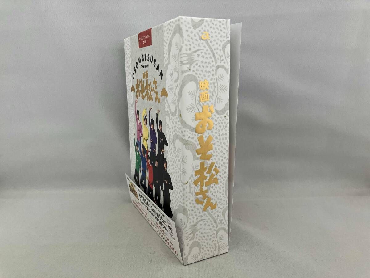 DVD 映画「おそ松さん」 超豪華コンプリートBOX(4DVD+CD) - メルカリ