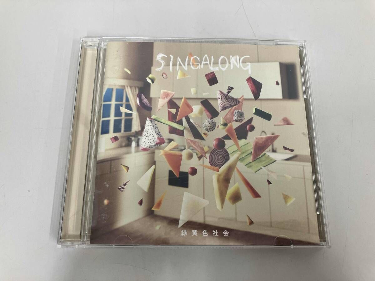 緑黄色社会 CD SINGALONG - メルカリ