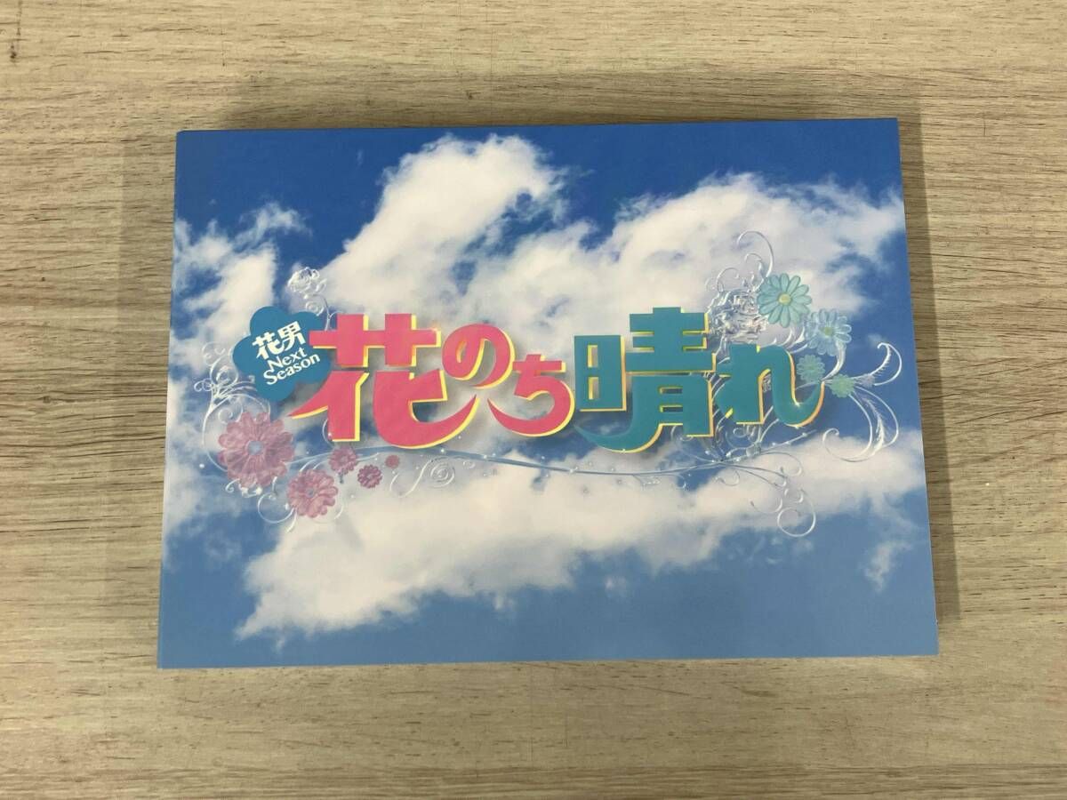 DVD 花のち晴れ~花男Next Season~ DVD-BOX - メルカリ