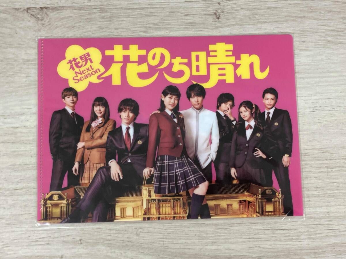 DVD 花のち晴れ~花男Next Season~ DVD-BOX - メルカリ