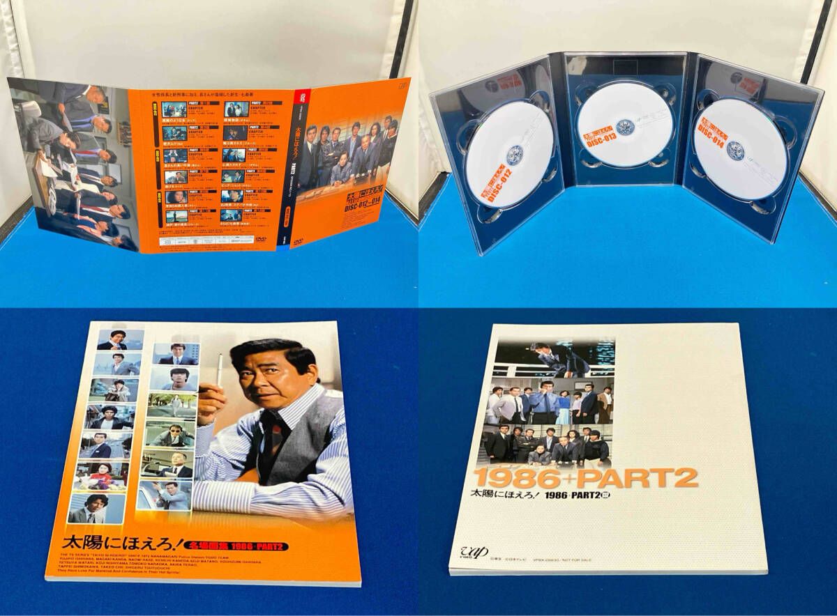 DVD-BOX 太陽にほえろ！1986+PART2 完結 ⁄ 太陽にほえろ!1986+PART2