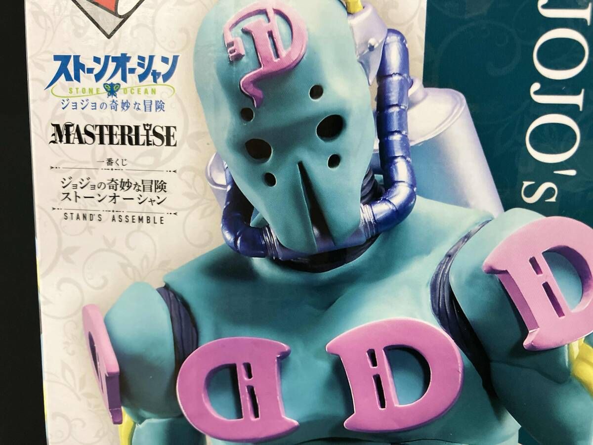 E賞 D・D 一番くじ ジョジョの奇妙な冒険 ストーンオーシャン STAND'S