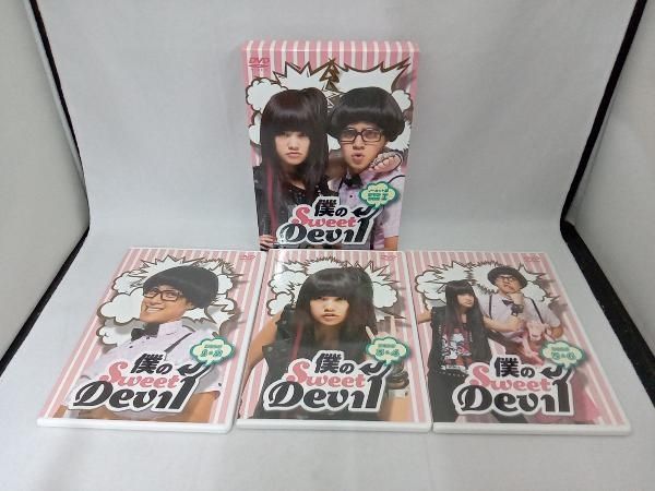 DVD 僕のSweet Devil ノーカット版DVD-BOXI - メルカリ