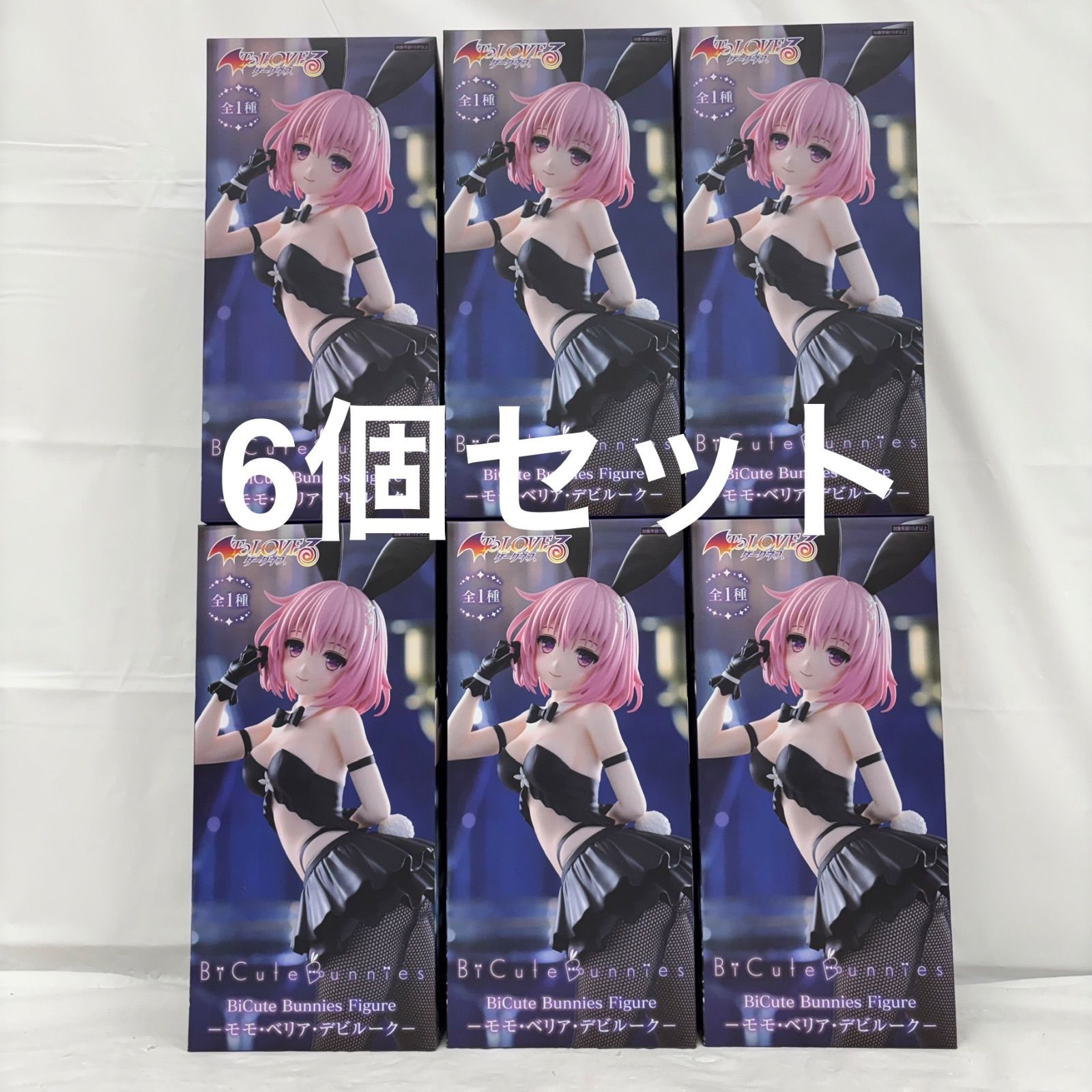 未開封 To LOVEる とらぶる ダークネス BiCute Bunnies Figure モモ