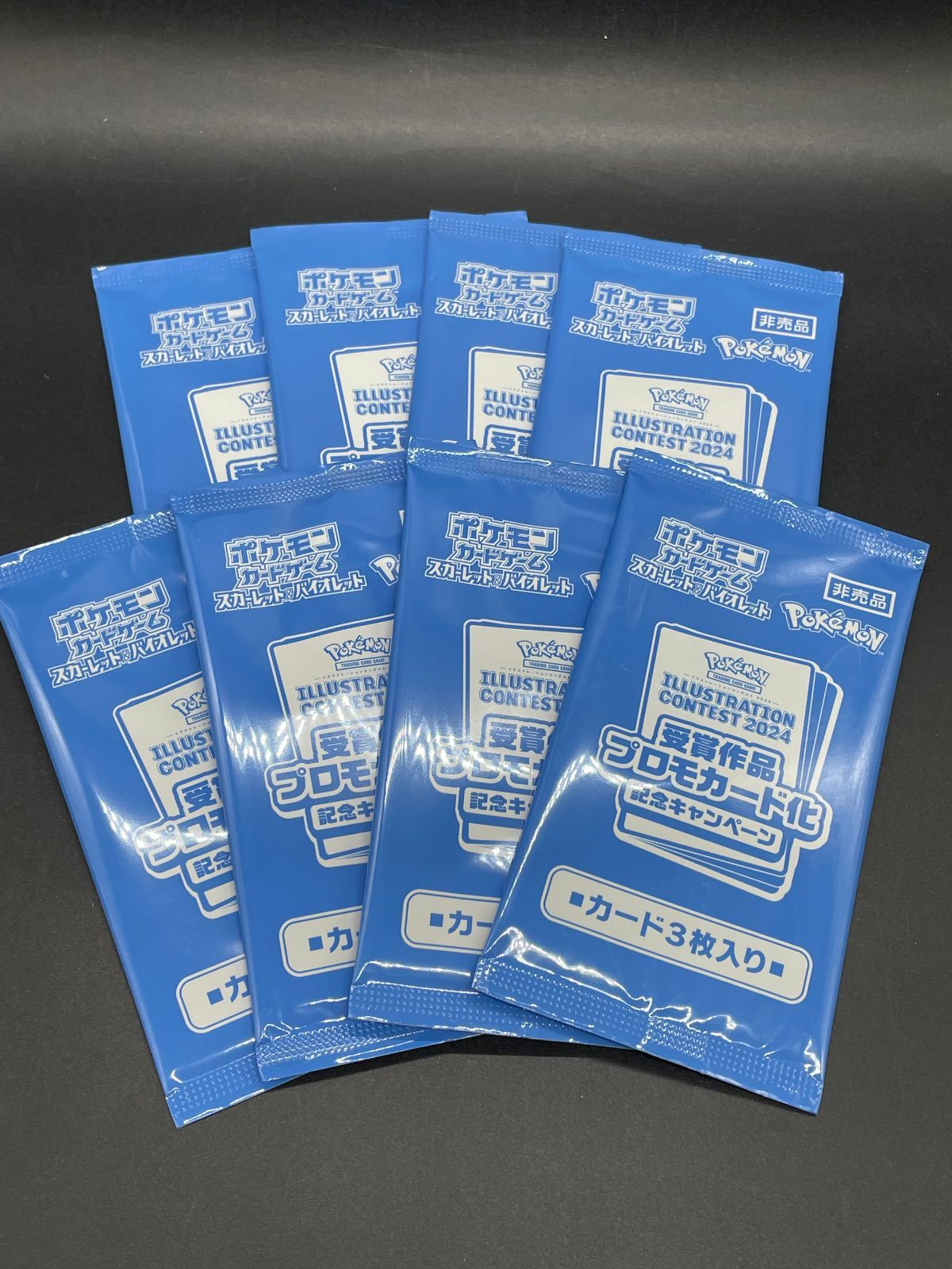 未開封 ポケモンカードゲーム スカーレット&バイオレット 受賞作品