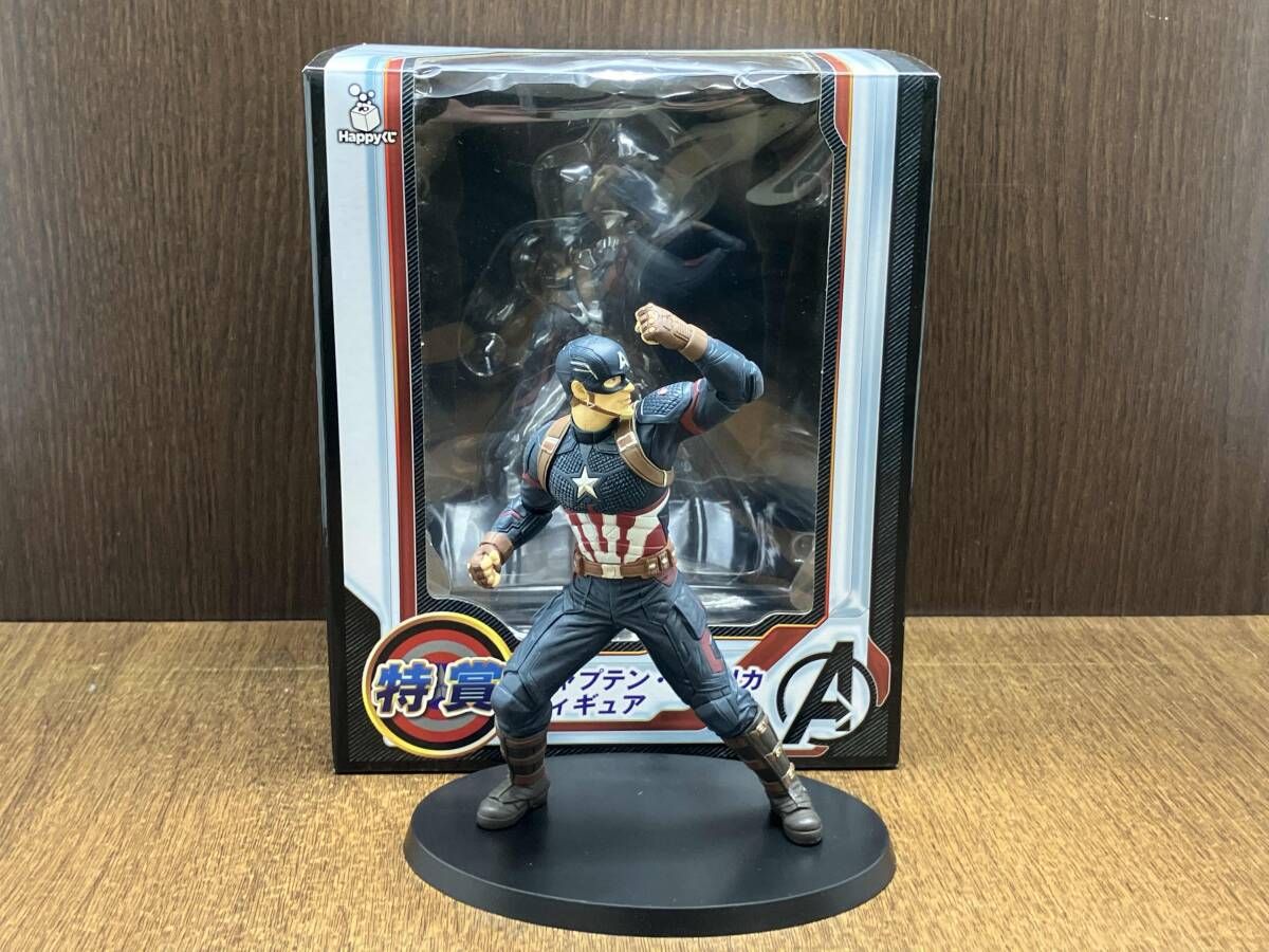特賞 キャプテン・アメリカ フィギュア Happyくじ MARVEL