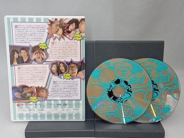 DVD 僕のSweet Devil ノーカット版DVD-BOXⅡ - メルカリ