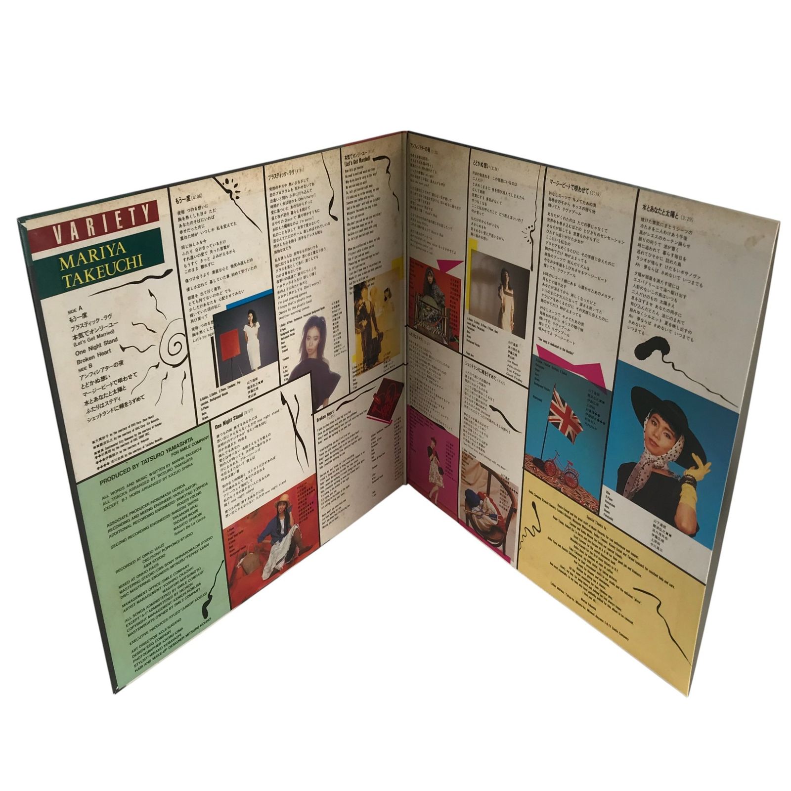 MOON 竹内まりや VARIETY ヴァラエティ LP レコード MOON28018 - メルカリ