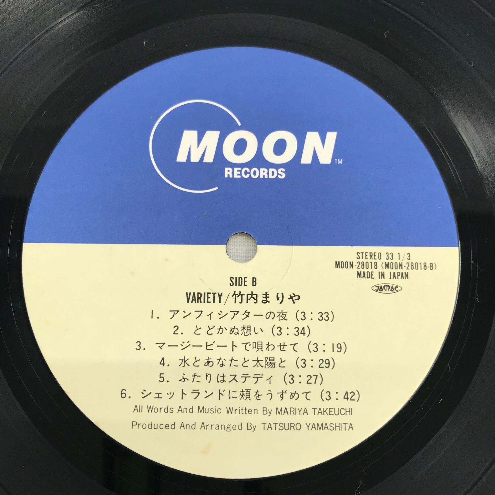 帯 国内盤 竹内まりや　ヴァラエティ　レコード　MOON-28018 LP 竹内まりや/ ヴァラエティ Variety 帯付き MOON-28018 - メルカリ