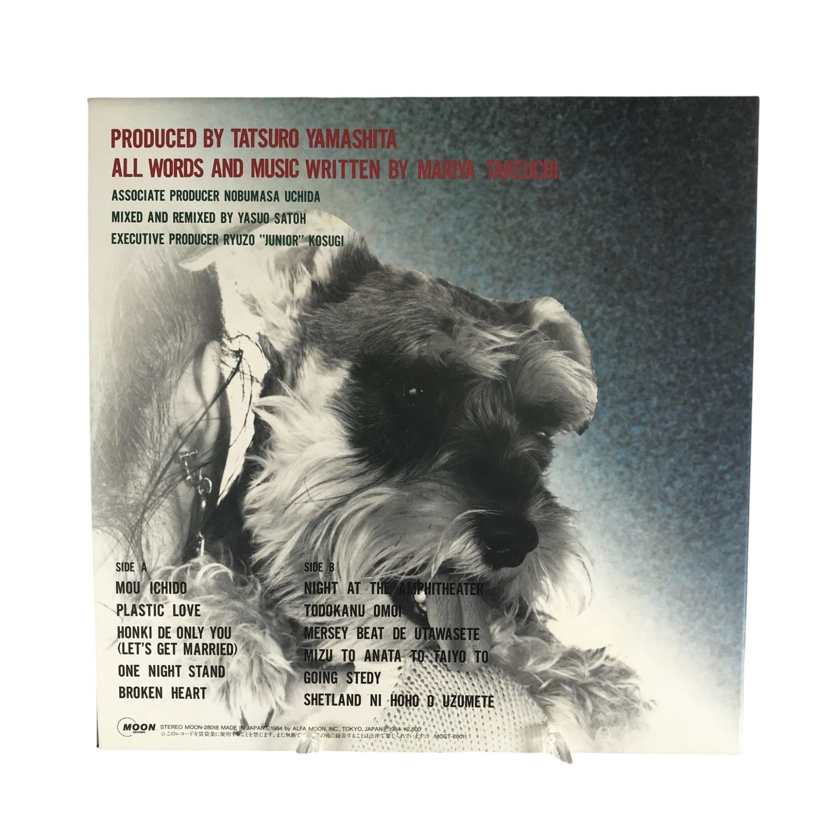 MOON 竹内まりや VARIETY ヴァラエティ LP レコード MOON28018 - メルカリ