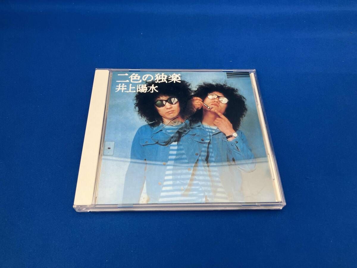 井上陽水 CD 氷の世界(UHQCD) - メルカリ