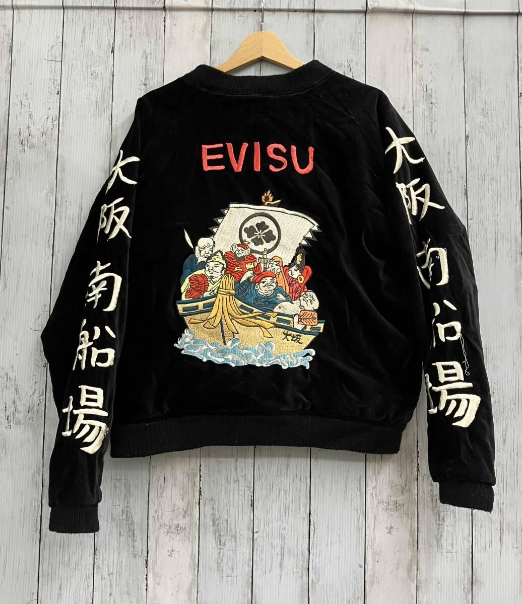 EVISU エビス/スカジャン/サイズ44/リバーシブル/20周年/七福神/ベロア