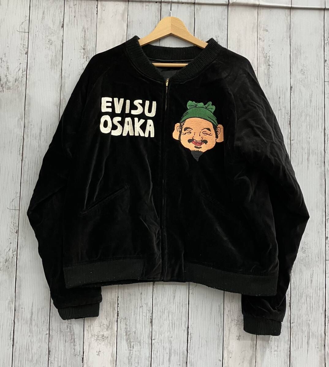 EVISU エビス/スカジャン/サイズ44/リバーシブル/20周年/七福神/ベロア