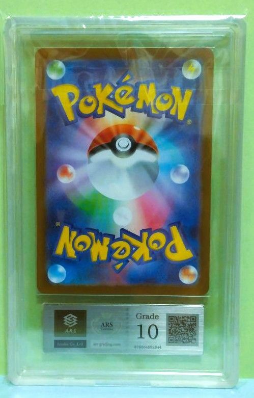 リーリエの決心 SAR ポケモンカード メガブレイブ ARS10 - メルカリ