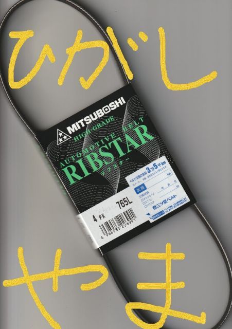 ほし ジョガーパンツ 裏起毛 レディース｜XTFTP12J3 - ゼクシィミックス公式通販