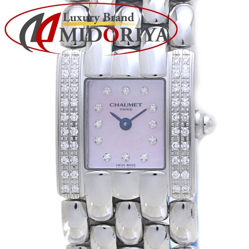 ショーメ ケイシス 腕時計 レディース Chaumet ショーメ ケイシス 2重ダイヤ 文字盤ダイヤ 099356-061 【正規