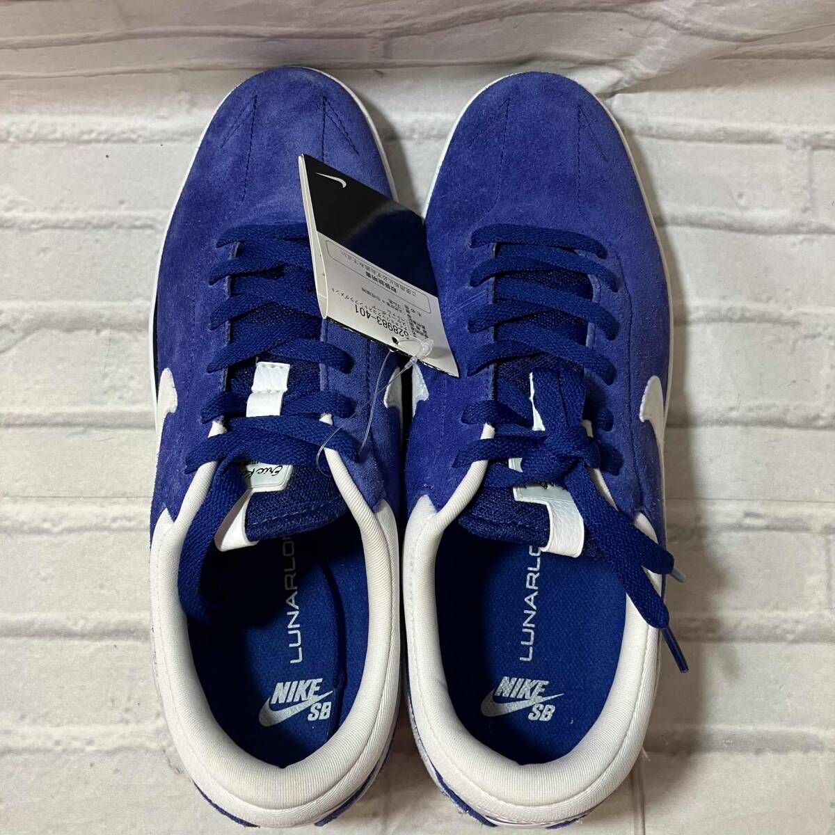 ジャンク DEAD STOCK NIKE SB / Eric Koston Fragment / 628983-401 