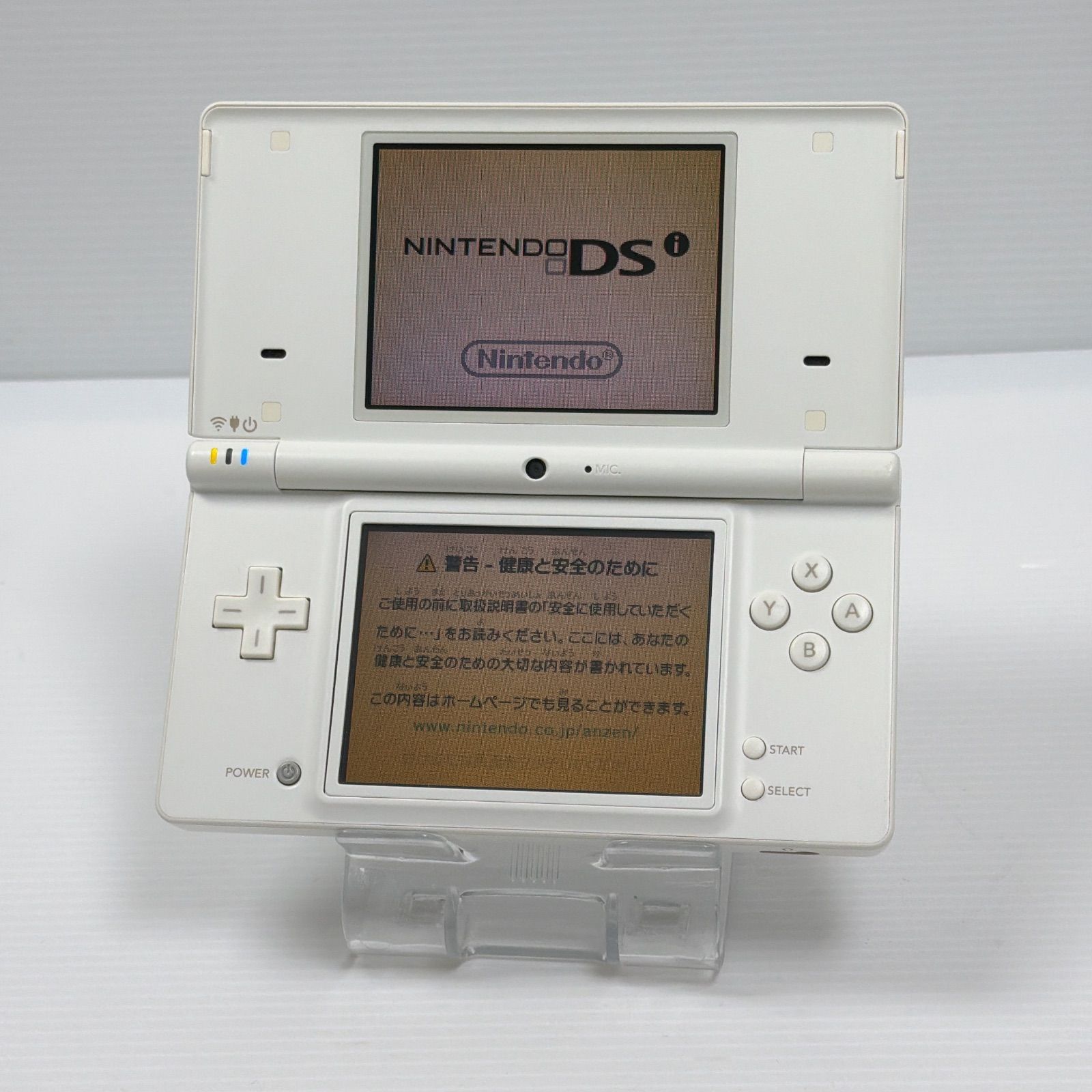 ニンテンドー DSi ホワイト 外装美品 遊べるセット 動作確認済み