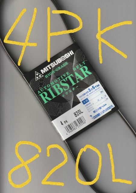 ヘルヴァボス スズキ（SUZUKI） Keiワークス HN22S SUZUKI Kei WORKS / 三ツ星