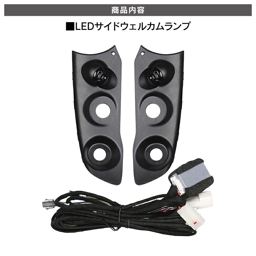 アルファード 40系 ヴェルファイア 40系 LEDドアミラーランプ 