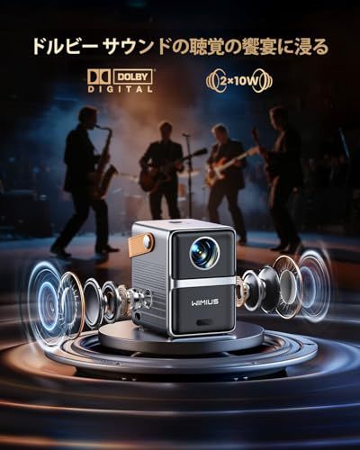 プロジェクター 小型 - [Netflix/Dolby対応/自動台形補正/電動