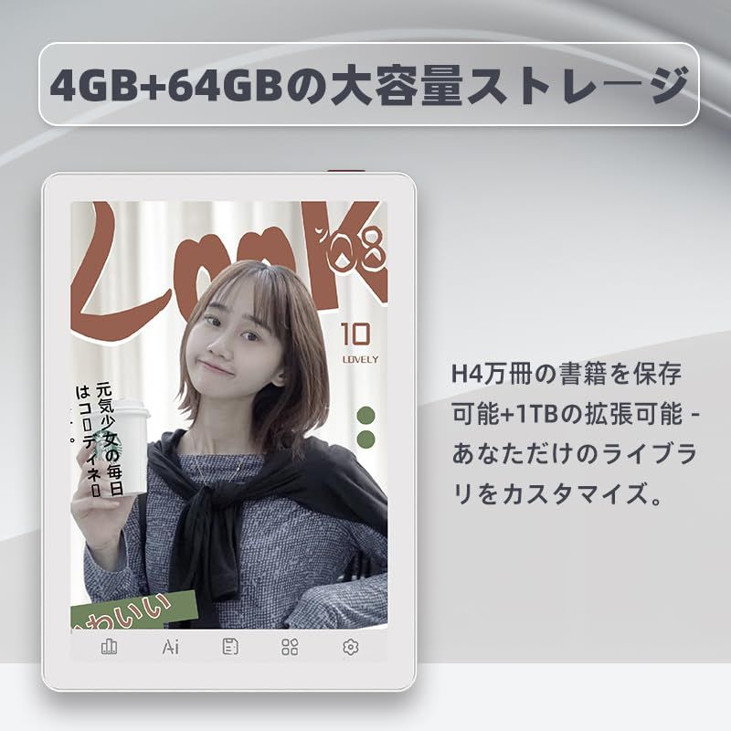 Bigme B6、カラー電子書籍リーダー、4GB+64GB 6インチ電子ペーパータ