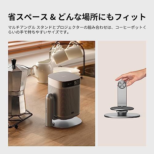 果物XGIMI Halo+ 1080P プロジェクター　スタンド別 d4f70b20ae08baa91175811c4f952f