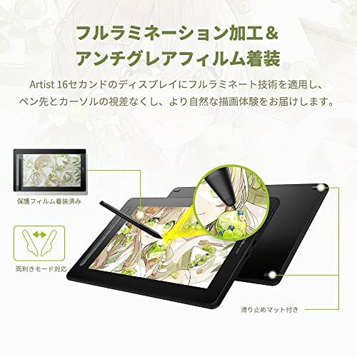 XPPen 液タブ 液晶タブレット 15.4インチ X3チップ搭載ペン IPSフル
