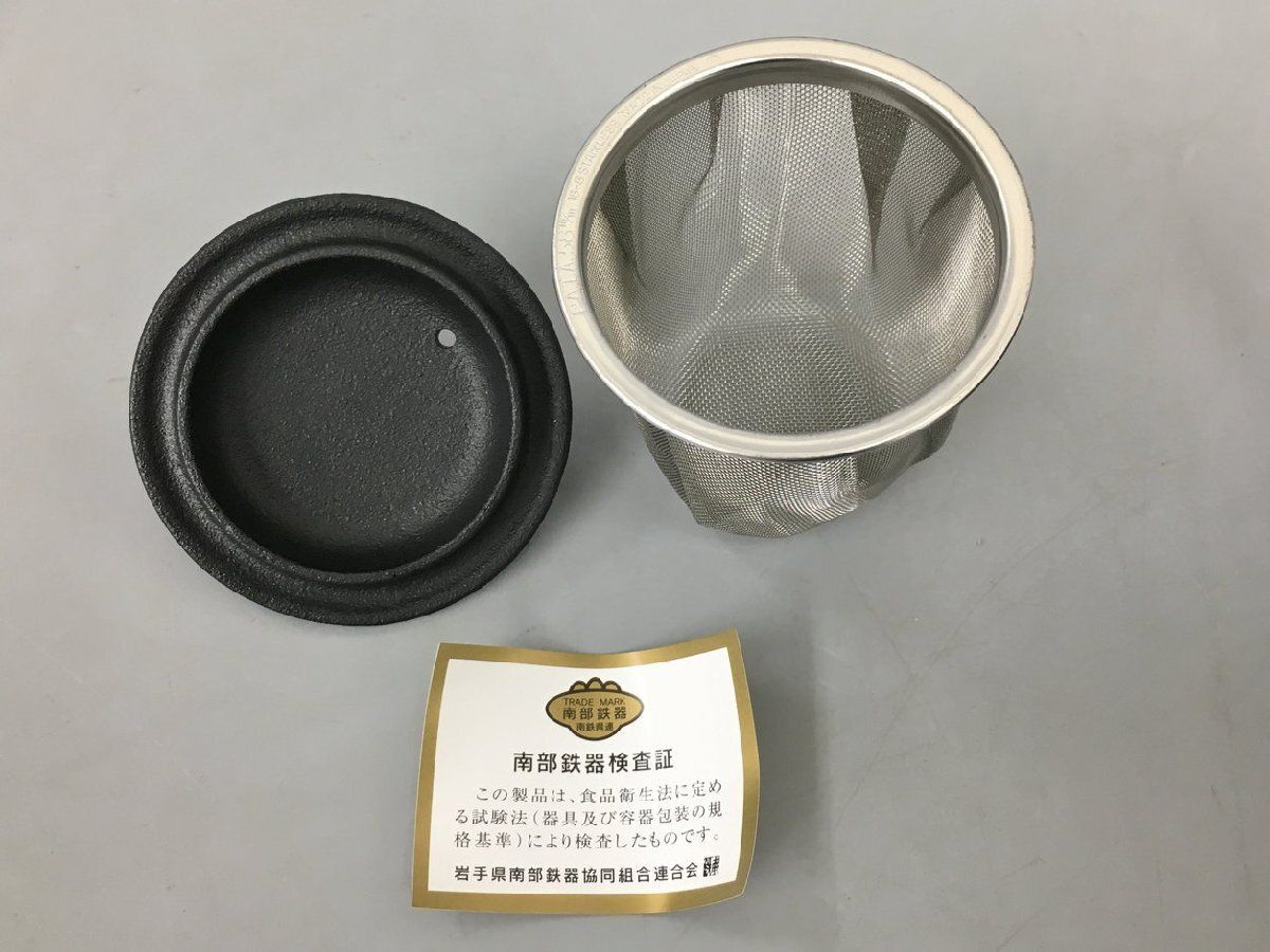 南部盛栄堂 ネコ鉄瓶 OIGEN 急須クロネコ 800cc 猫 未使用 2408LS081