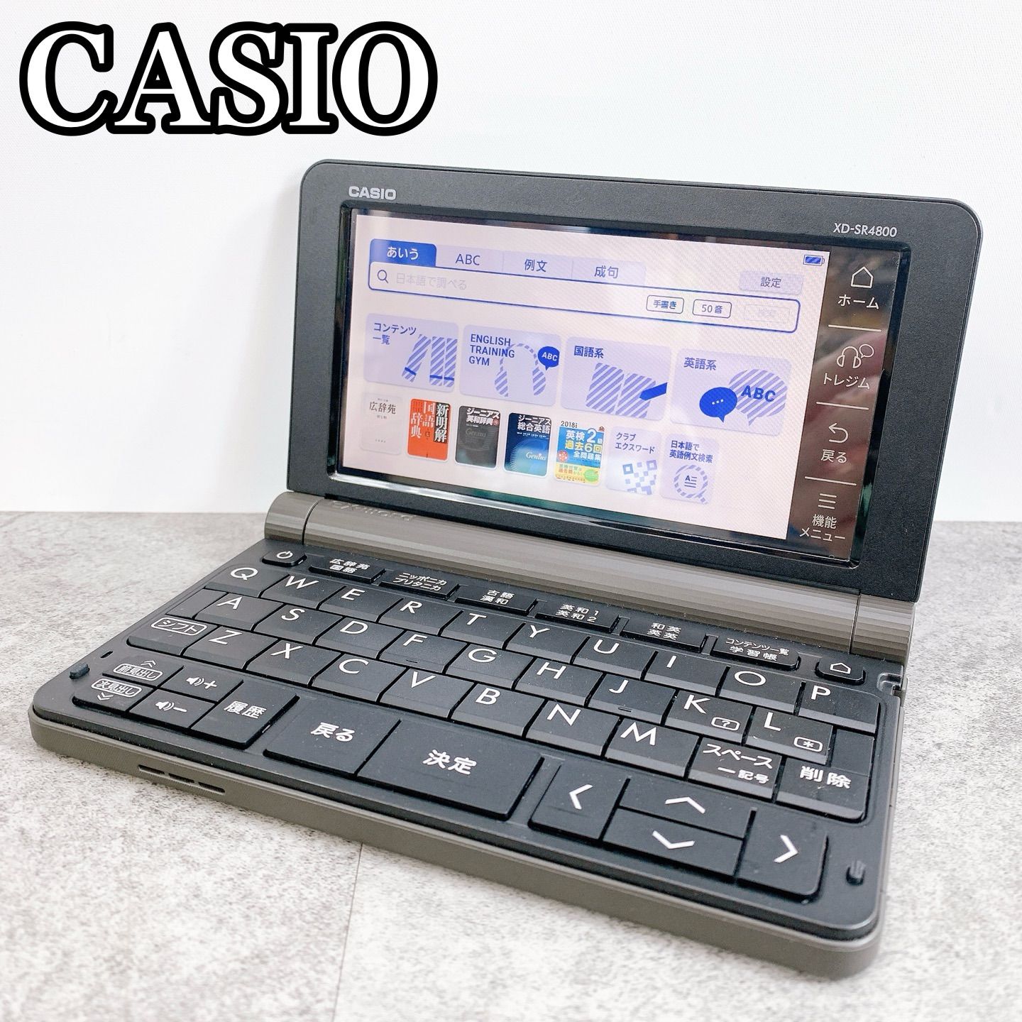 H-347 CASIO 電子辞書 EX-word XD-SR4800 グレー 動作品 タッチパネル