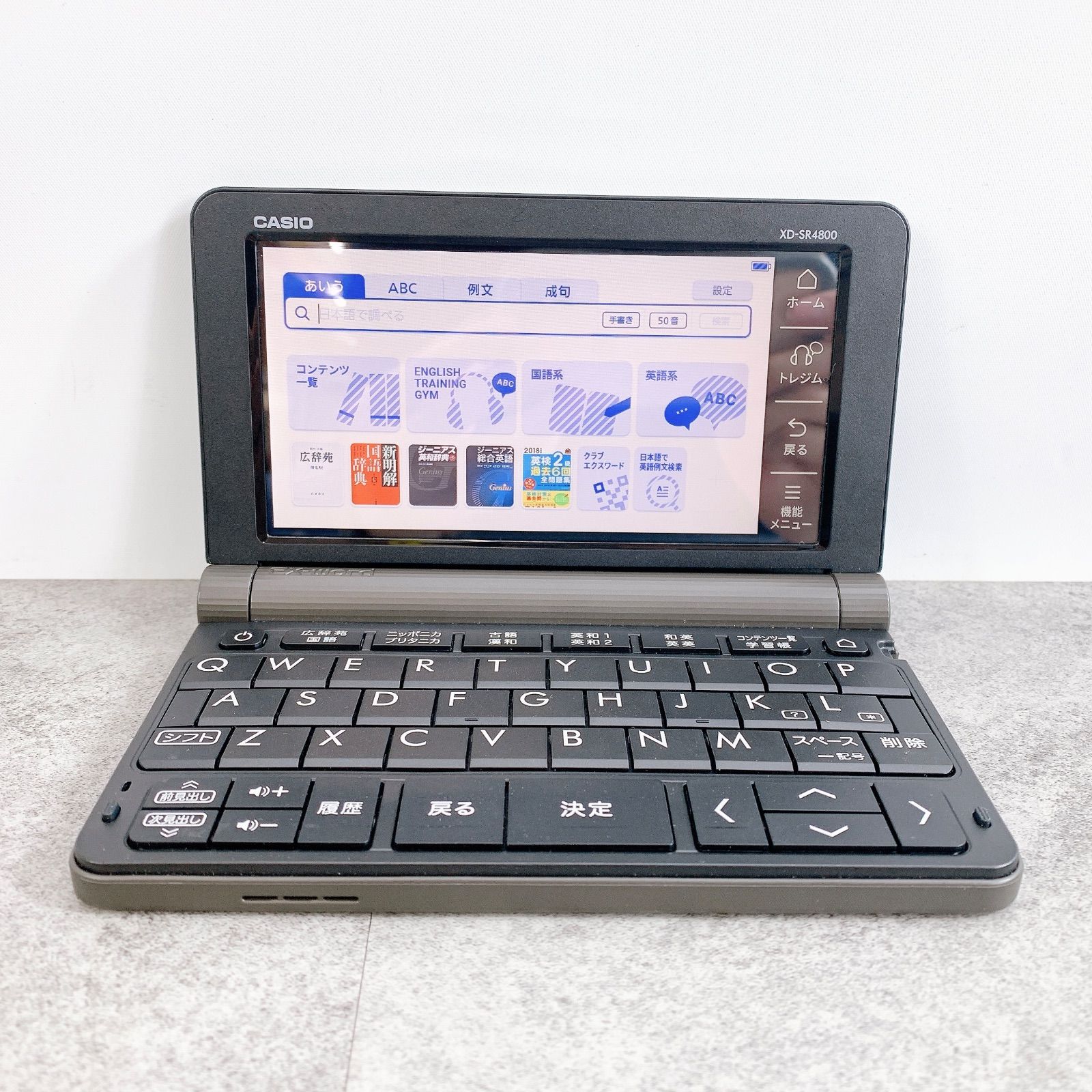 XD-SR4800 CASIO 電子辞書 高校生 XD-SR4800 | XD-SR | 電子辞書 | CASIO