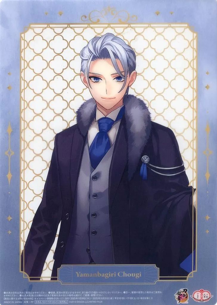 顕現シート　山姥切長義　他 中古】雑貨 山姥切長義 オリジナルB5マルチシート 「刀剣乱舞ONLINE