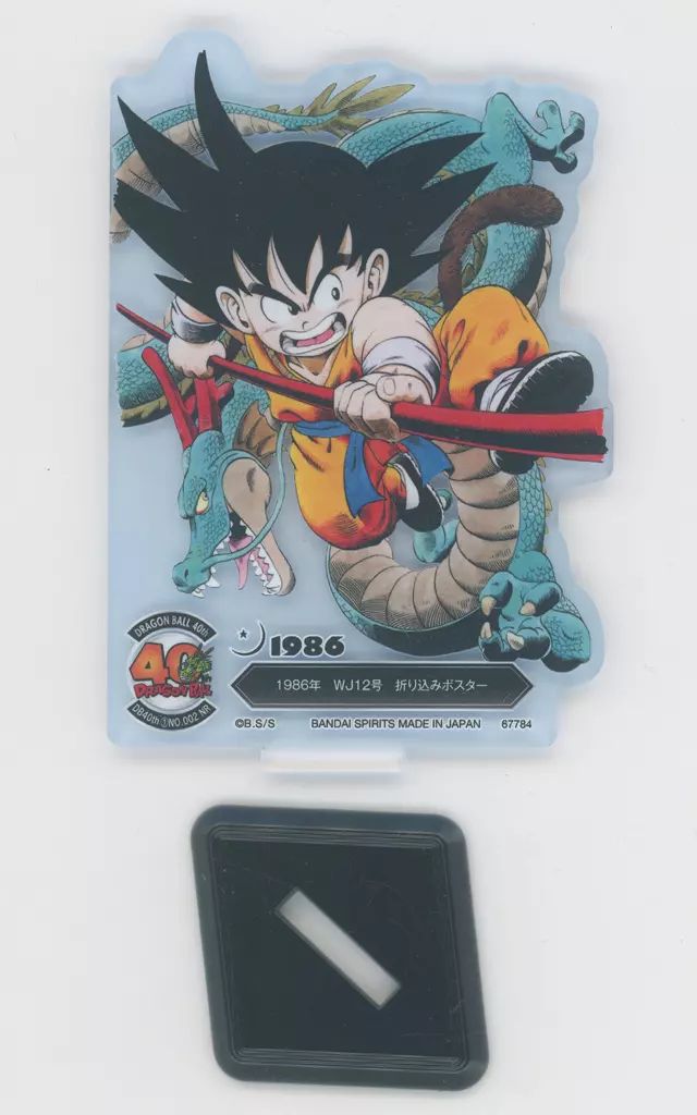 中古】アクリルスタンド・アクリルパネル 1986年 WJ12号 折り込み