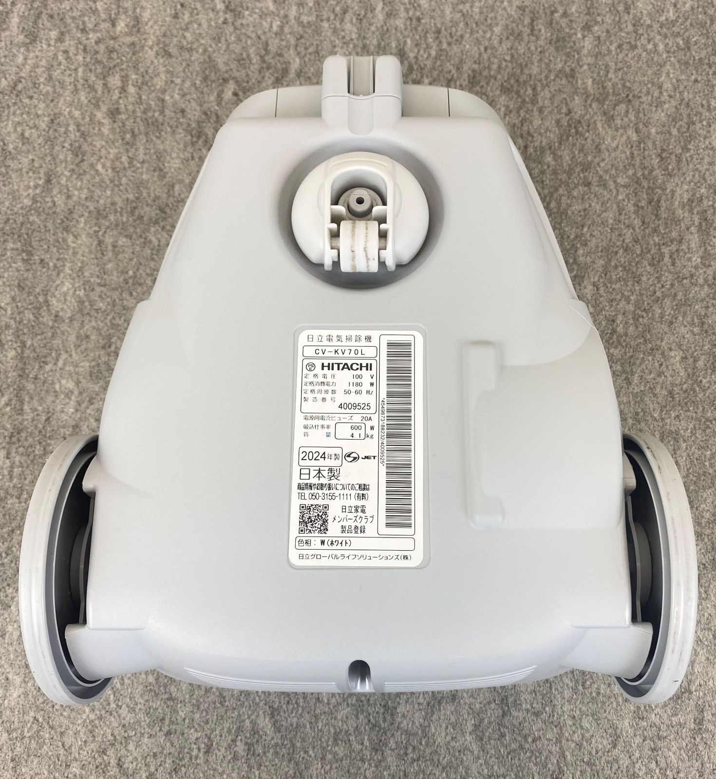 L26BD14 HITACHI 日立 紙パック式 掃除機 CV-KV70L 2024年製 ホワイト