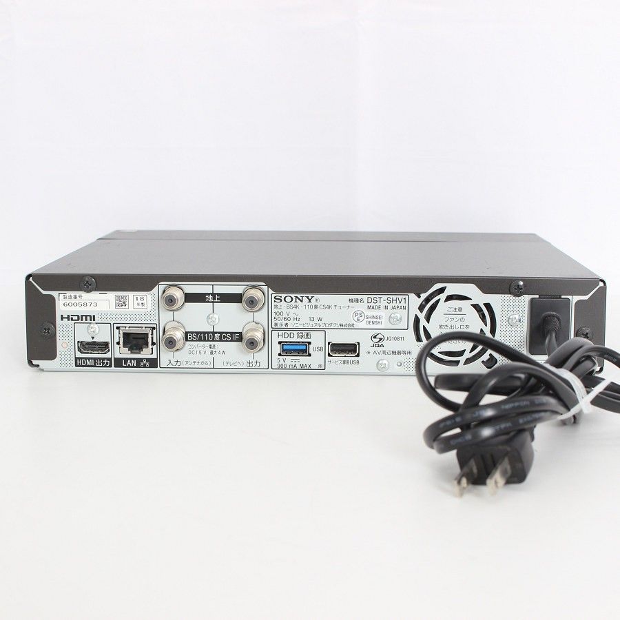 SONY DST-SHV1 テレビチューナー 4Kチューナー ソニー 本体 - メルカリ