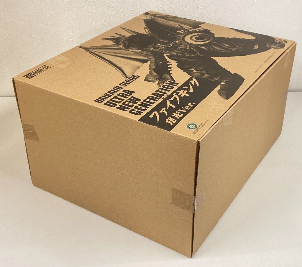 エクスプラス 大怪獣シリーズ ファイブキング 発光ver 限定 - メルカリ