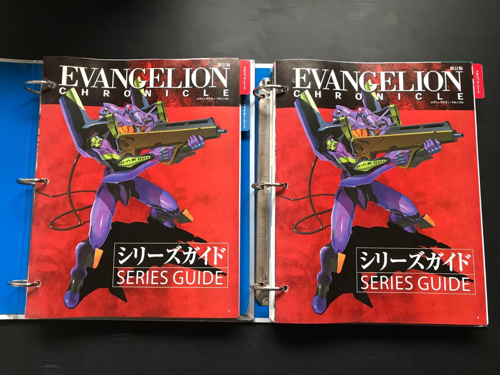 エヴァンゲリオン クロニクル 画像と説明見てね。 - メルカリ