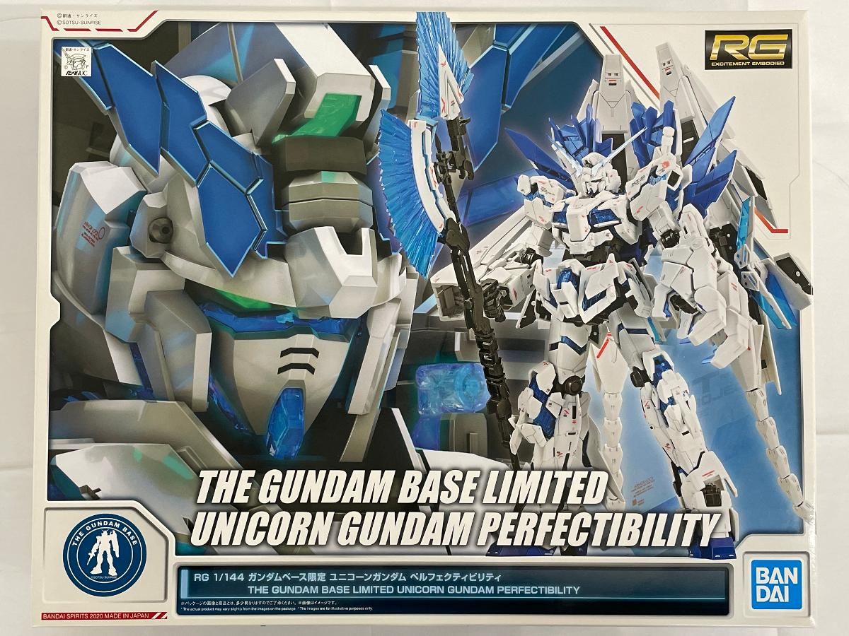 未開封】1/144 RG RX-0 ユニコーンガンダム ペルフェクティビリティ