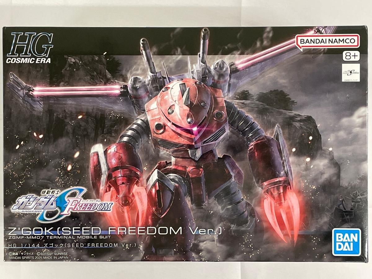 未開封新品 HG ズゴック(SEED FREEDOM)＋他3機 合計4個セット 未開封新品 HG ズゴック(SEED FREEDOM)＋他3機 合計4個セット Amazon