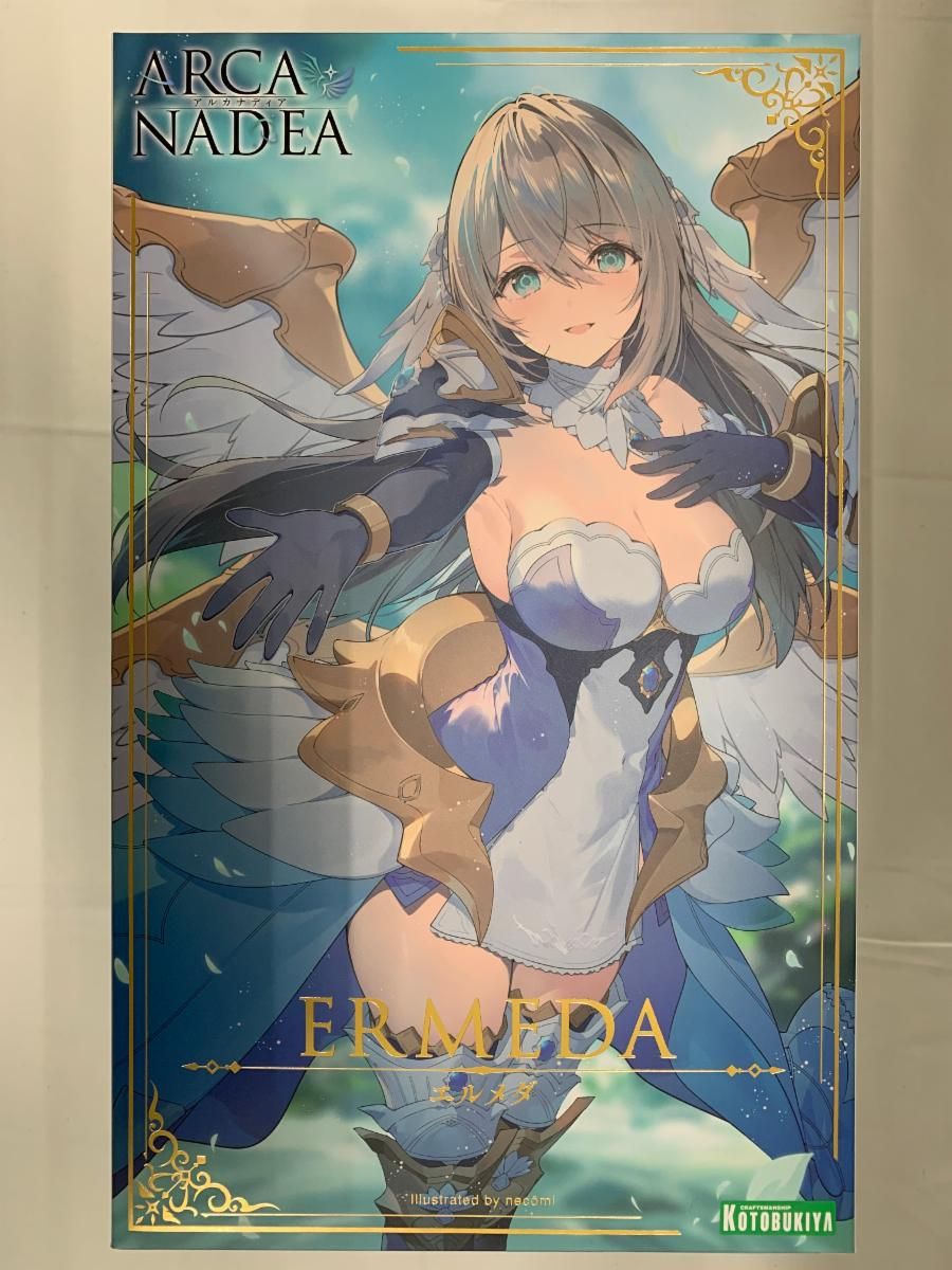 未開封】アルカナディア エルメダ - メルカリ