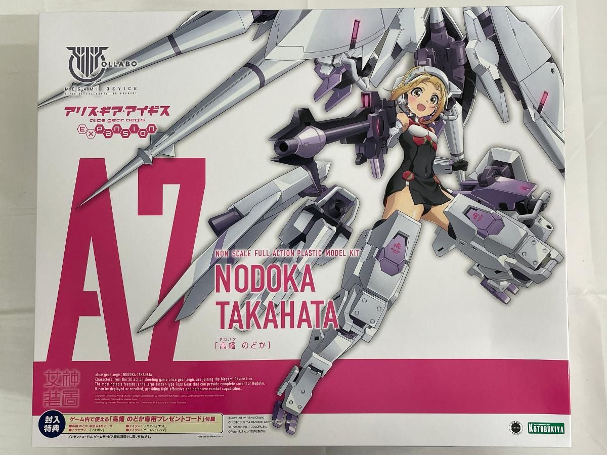 未開封】高幡のどか メガミデバイス×アリス・ギア・アイギス Expansion