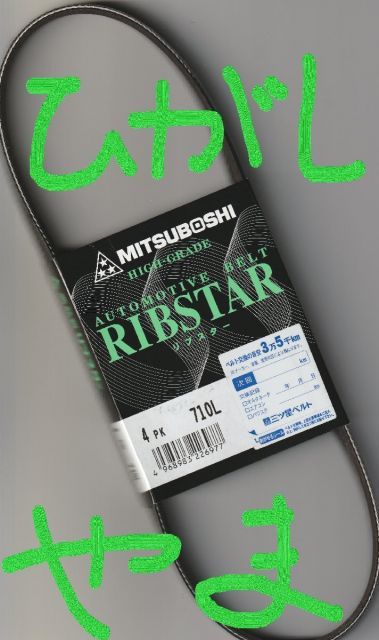 ベルSR スズキ アルトラパン HE22S SUZUKI ALTO Lapin / 三ツ星 クーラー