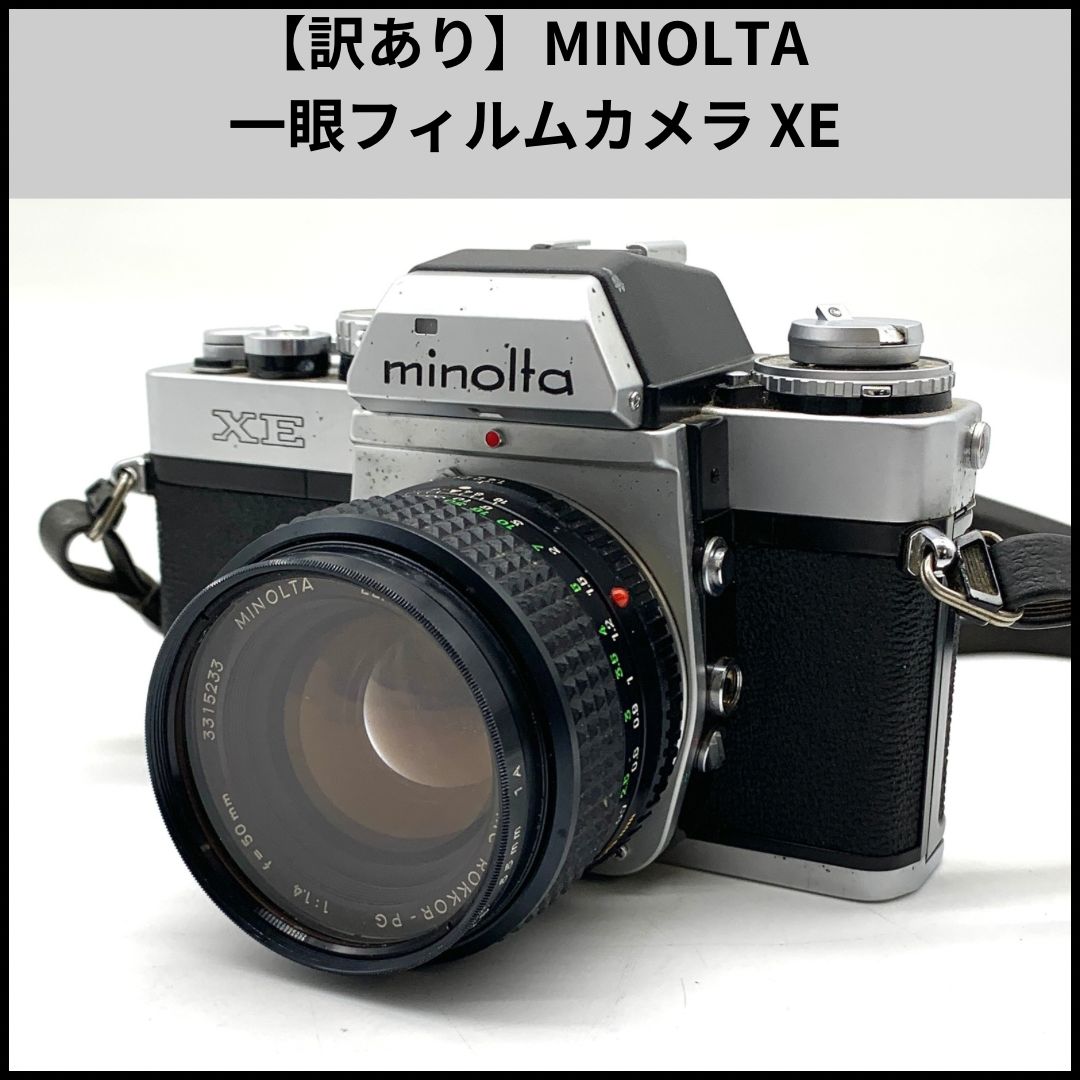 訳あり】MINOLTA 一眼フィルムカメラ XE - メルカリ
