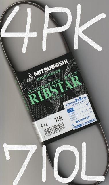 ベル スズキ アルトラパン HE21S SUZUKI ALTO Lapin / 三ツ星 クーラー