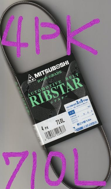 スズキ アルトラパン HE21S SUZUKI ALTO Lapin / 三ツ星 クーラー