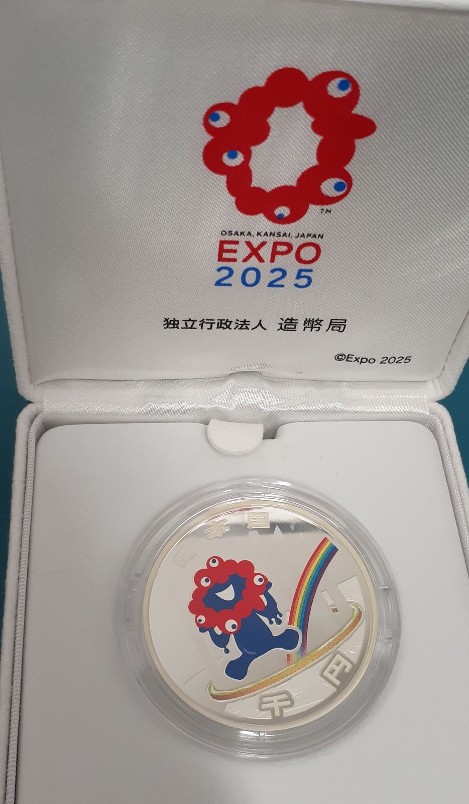 在庫限り！2025年 日本国際博覧会記念千円銀貨幣 大阪・関西万博（第3