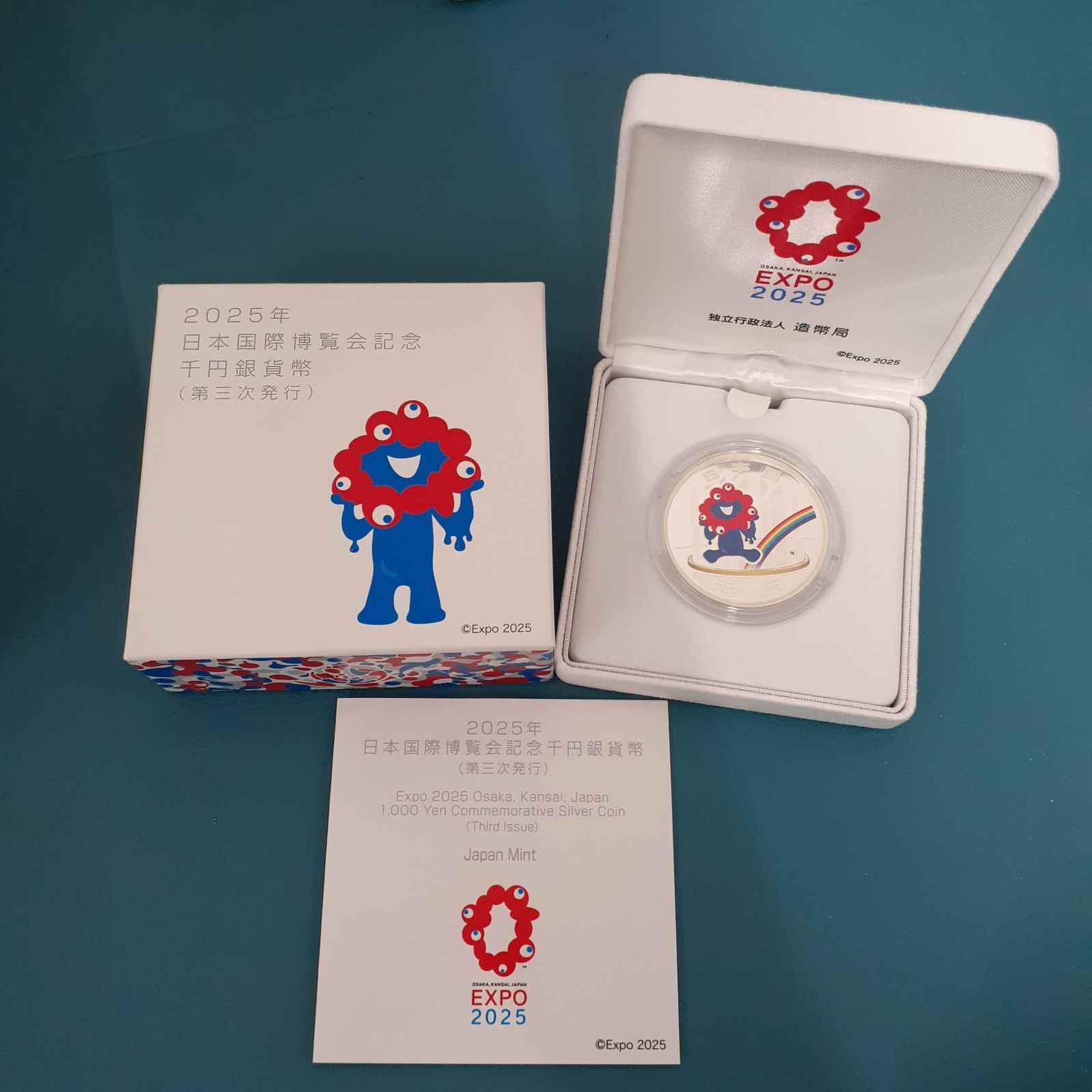 在庫限り！2025年 日本国際博覧会記念千円銀貨幣 大阪・関西万博（第3