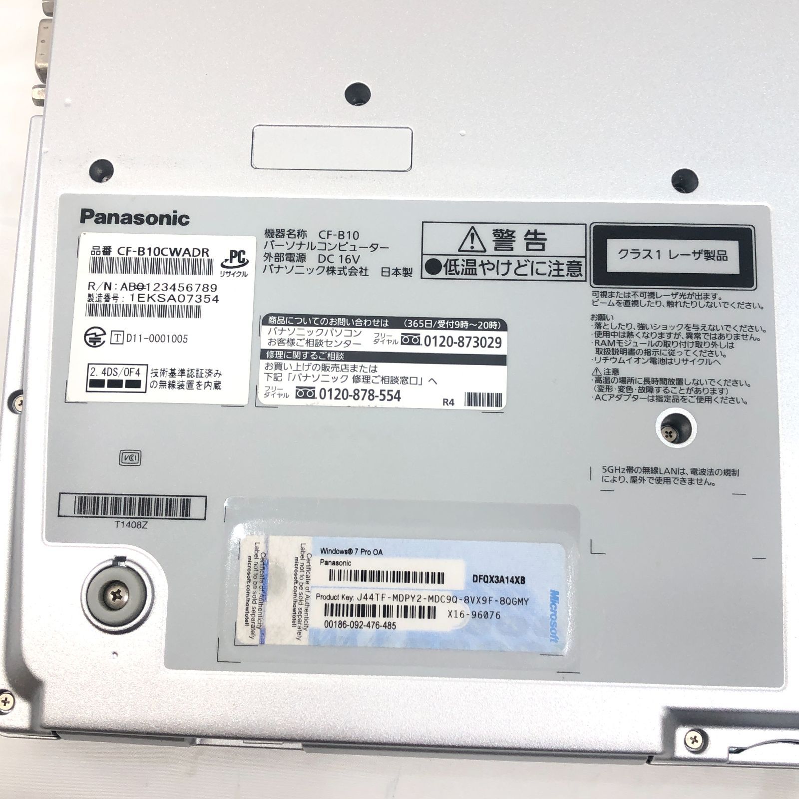 Panasonic レッツノート CF-B10CWHDR 3台セット ジャンク Panasonic レッツノート CF-B10CWHDR 3台セット ジャンク - メルカリ